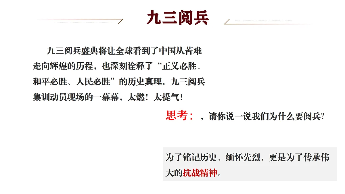 17374007第7页