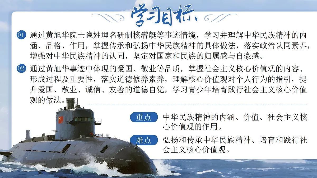 17374009第2页