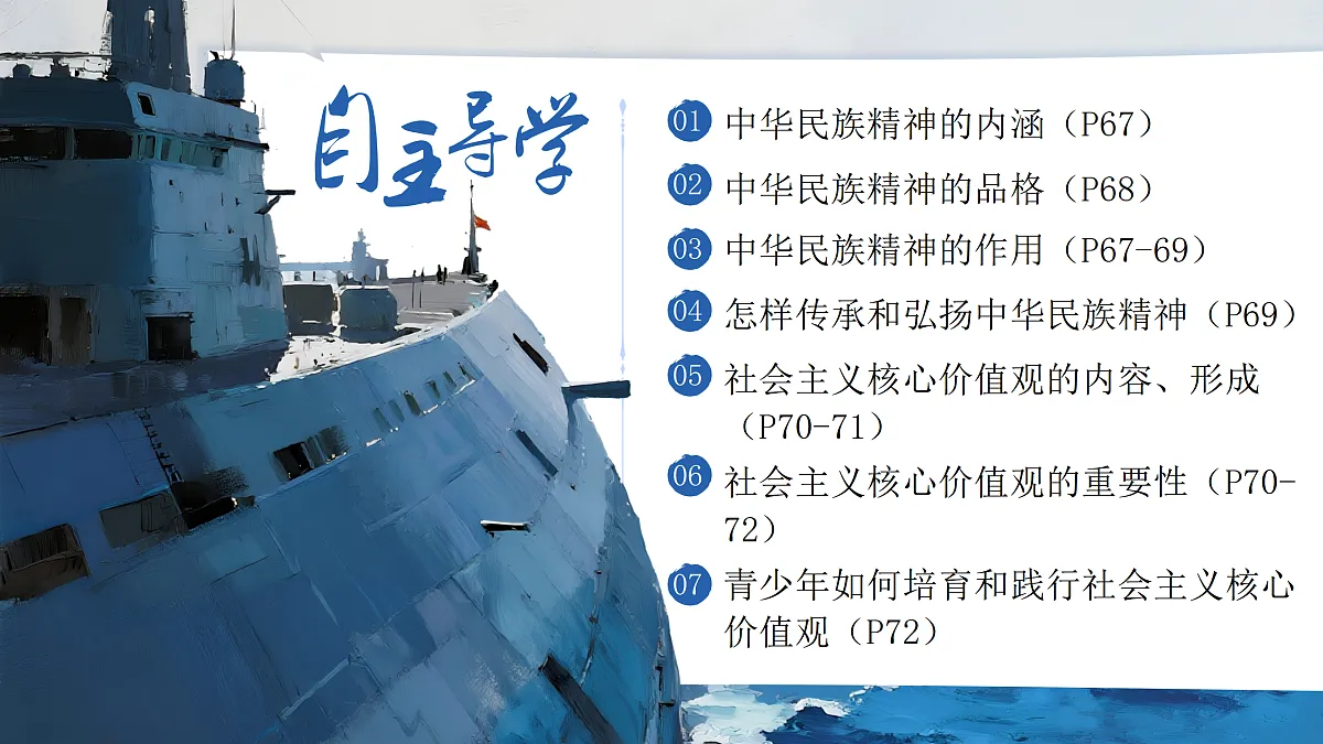 17374009第3页