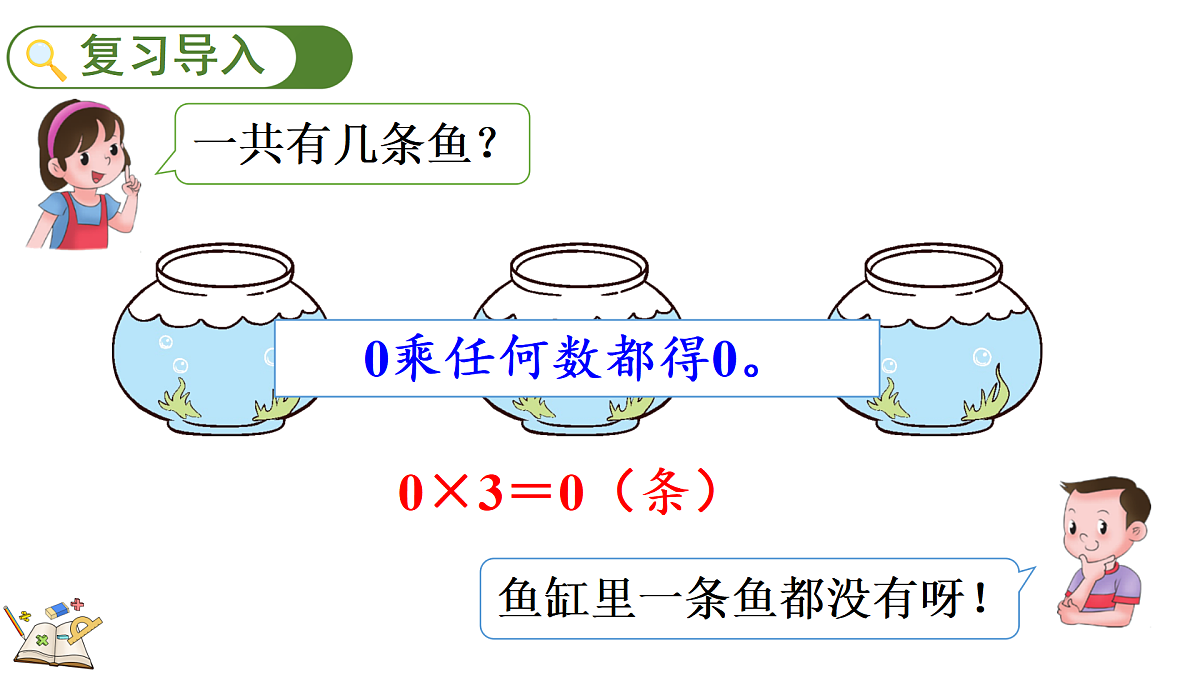 17374123第2页