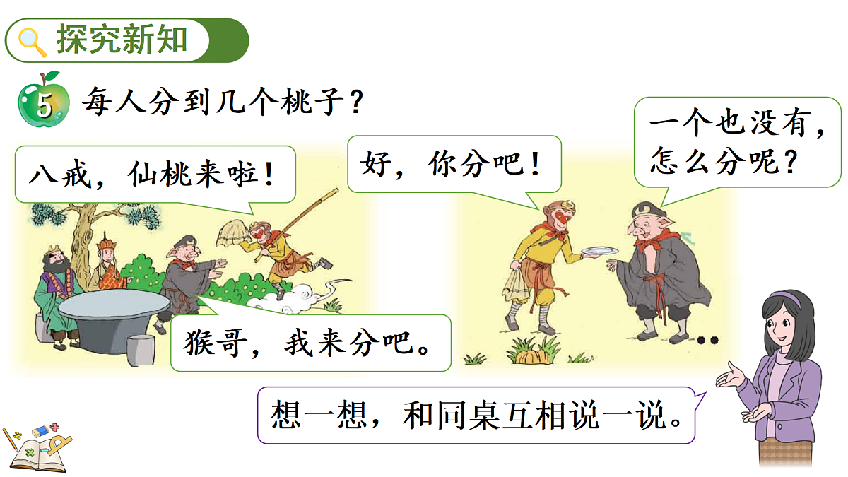 17374123第3页