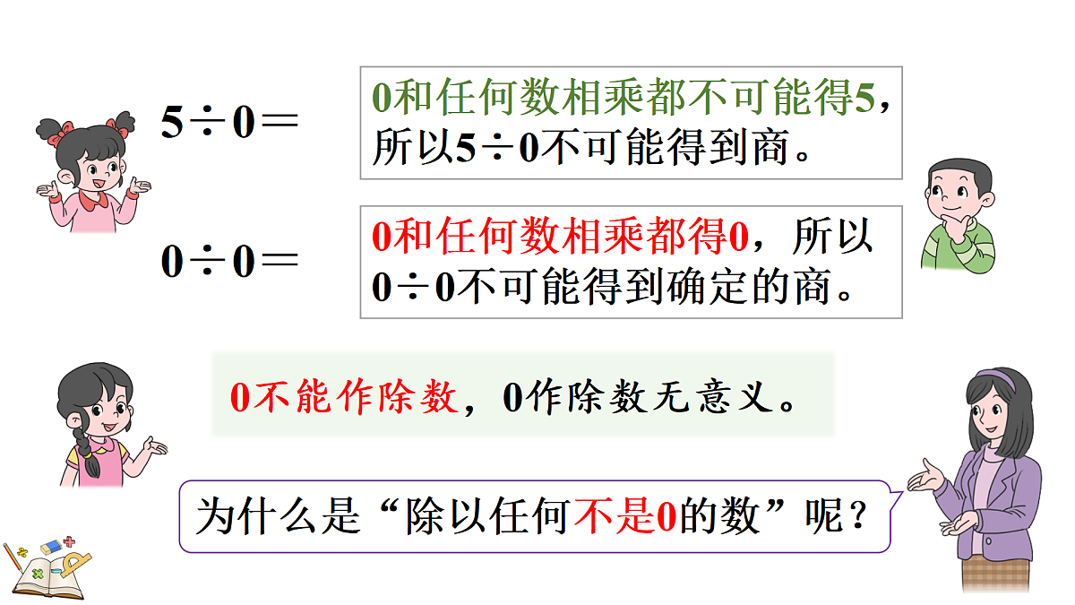 17374123第5页