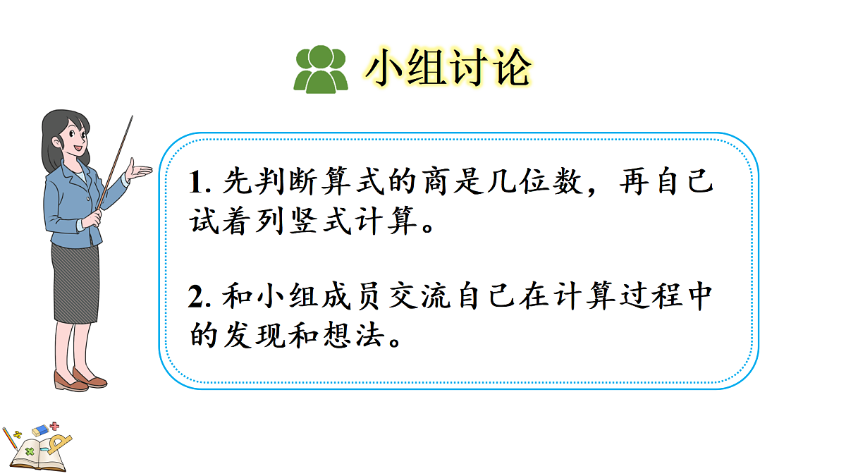 17374123第7页