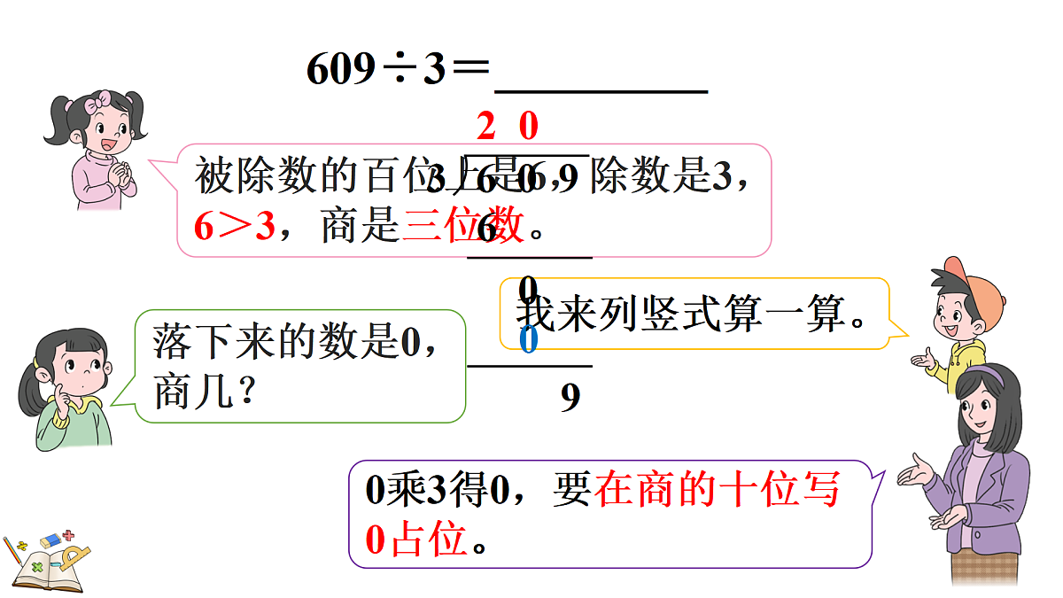 17374123第8页