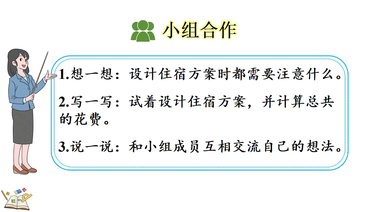 17374124第4页