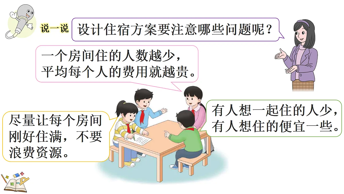 17374124第6页