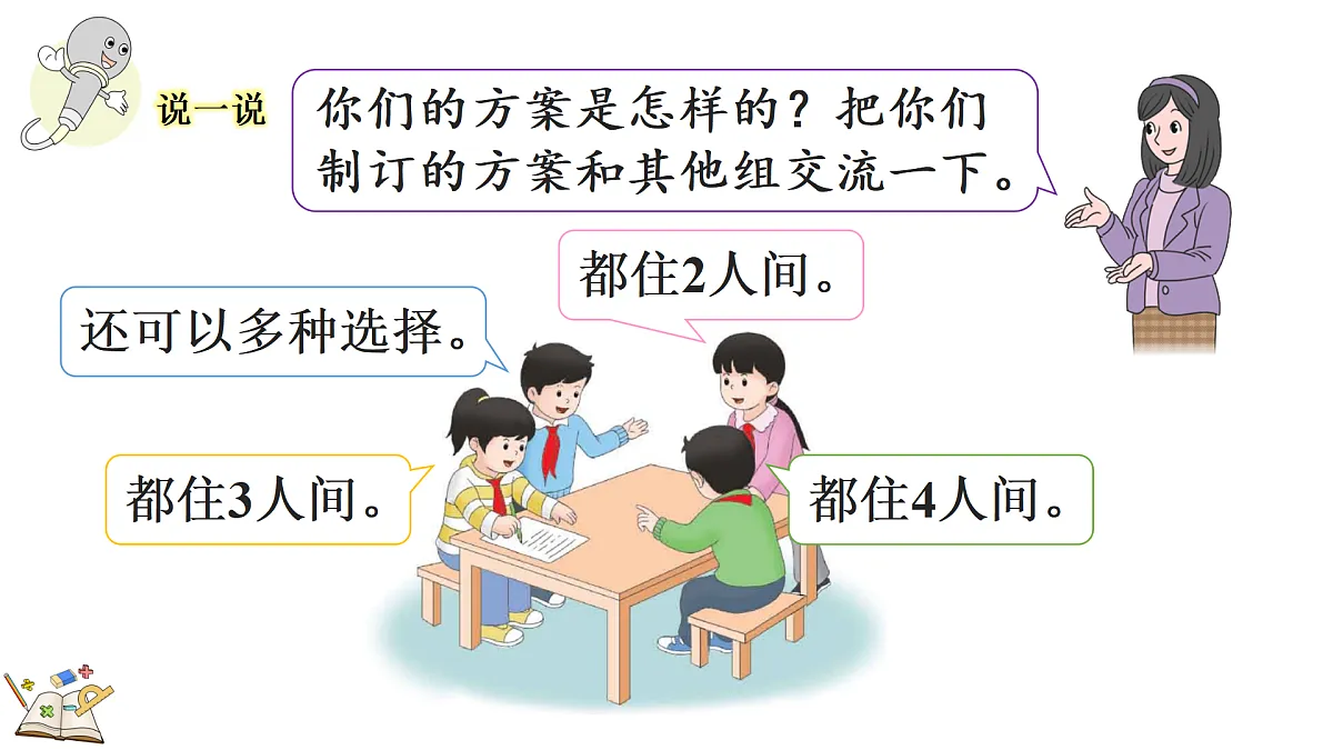 17374124第7页