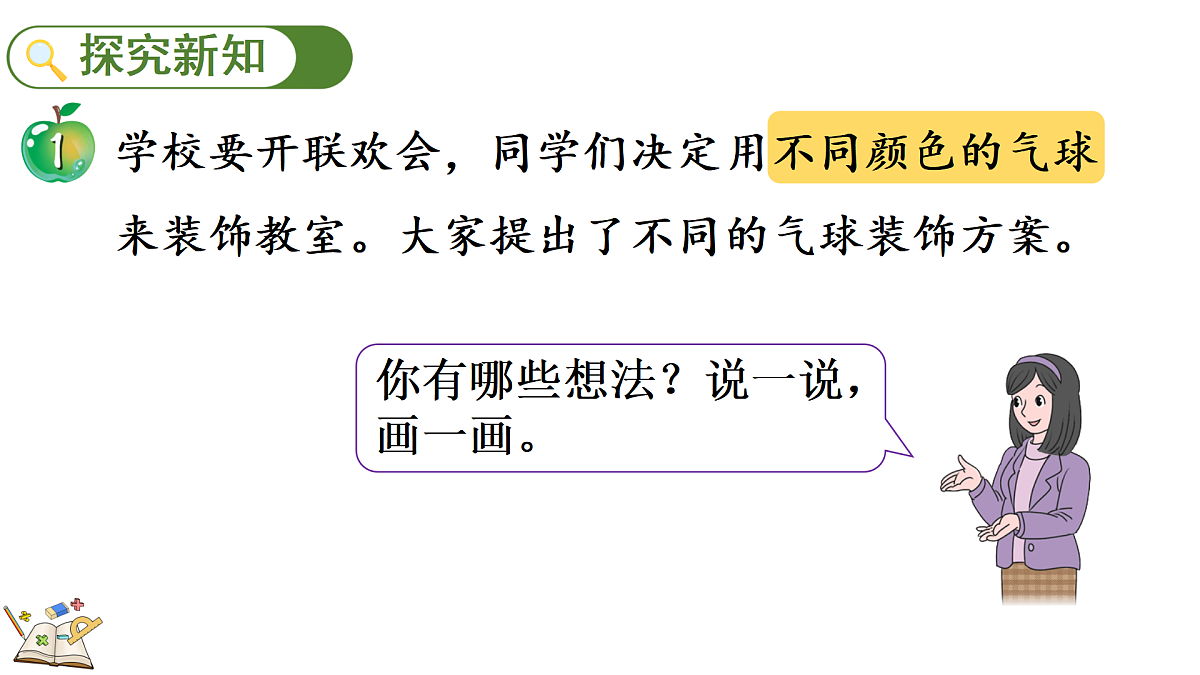 17374128第3页