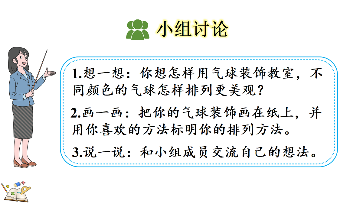 17374128第4页
