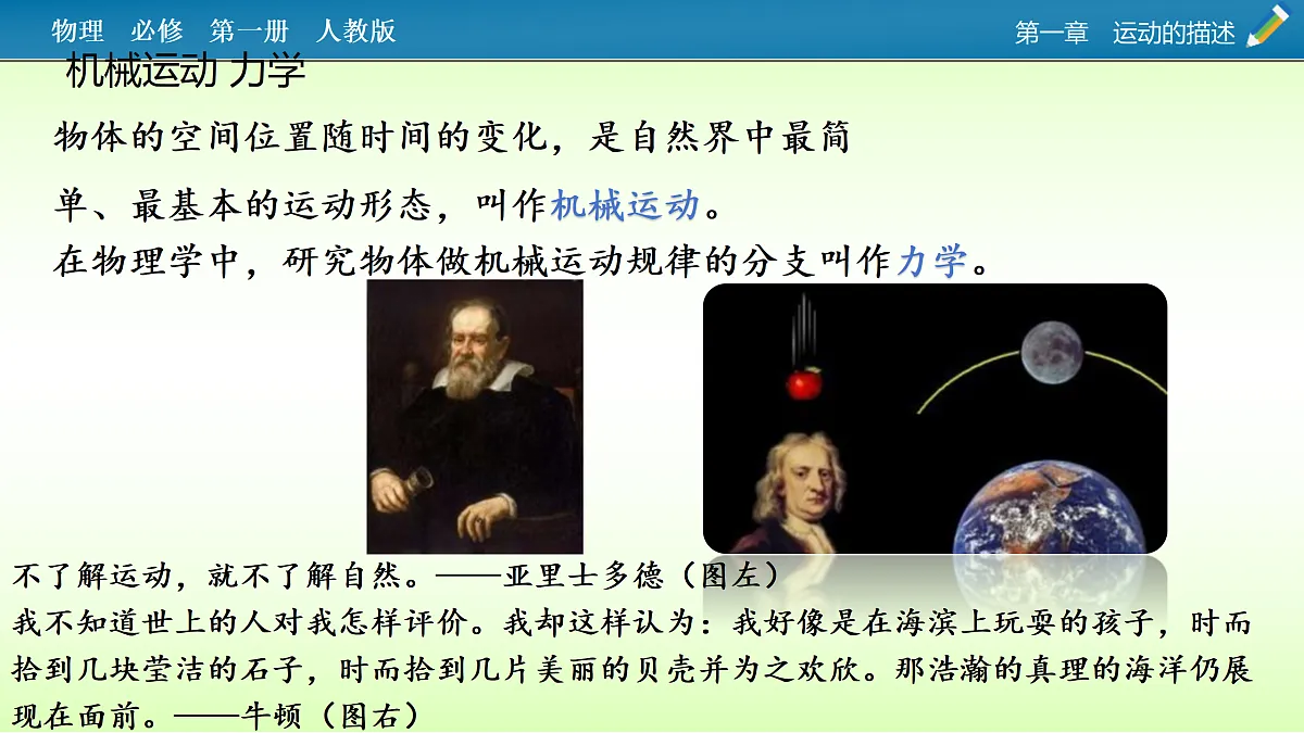 17374150第5页