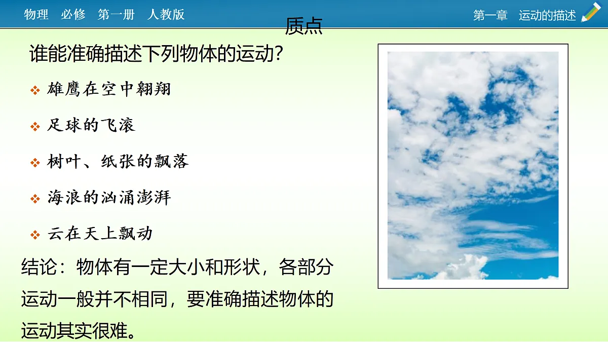 17374150第6页
