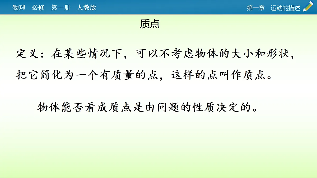 17374150第8页