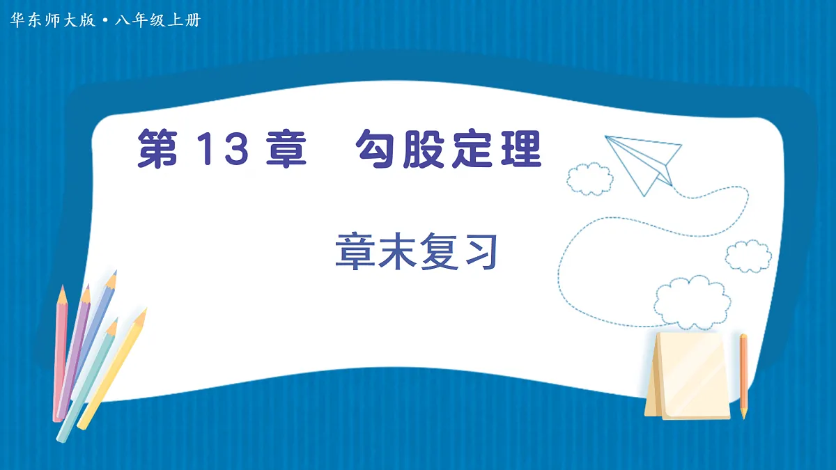17374258第1页