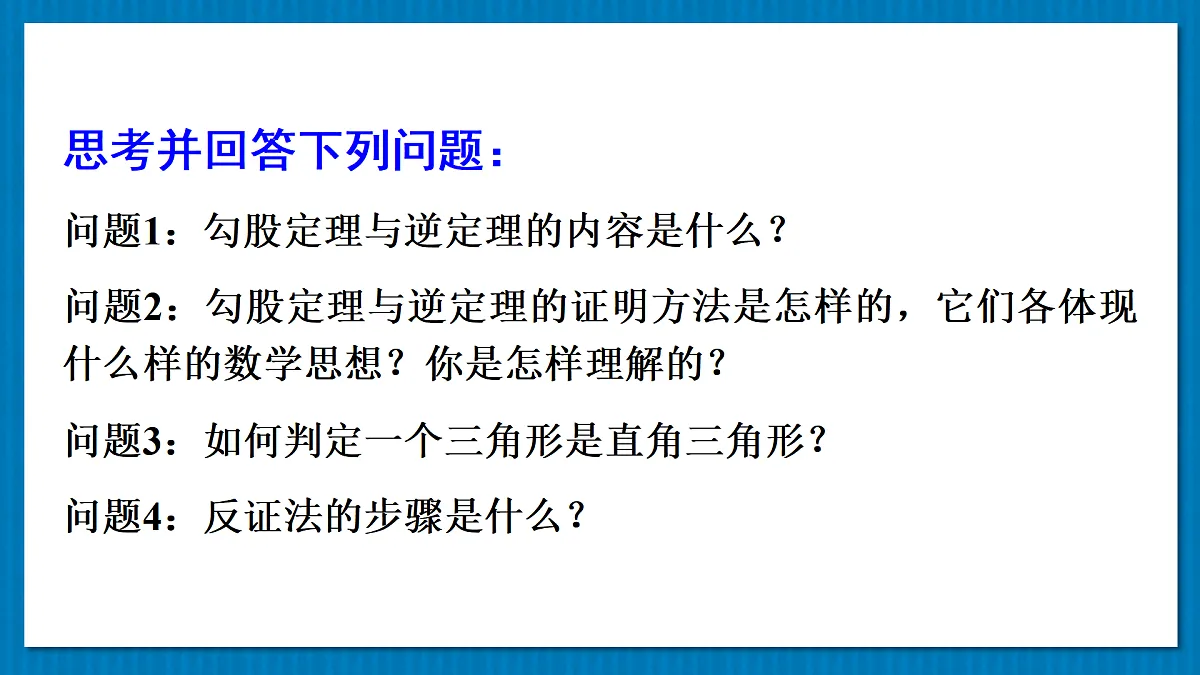 17374258第3页