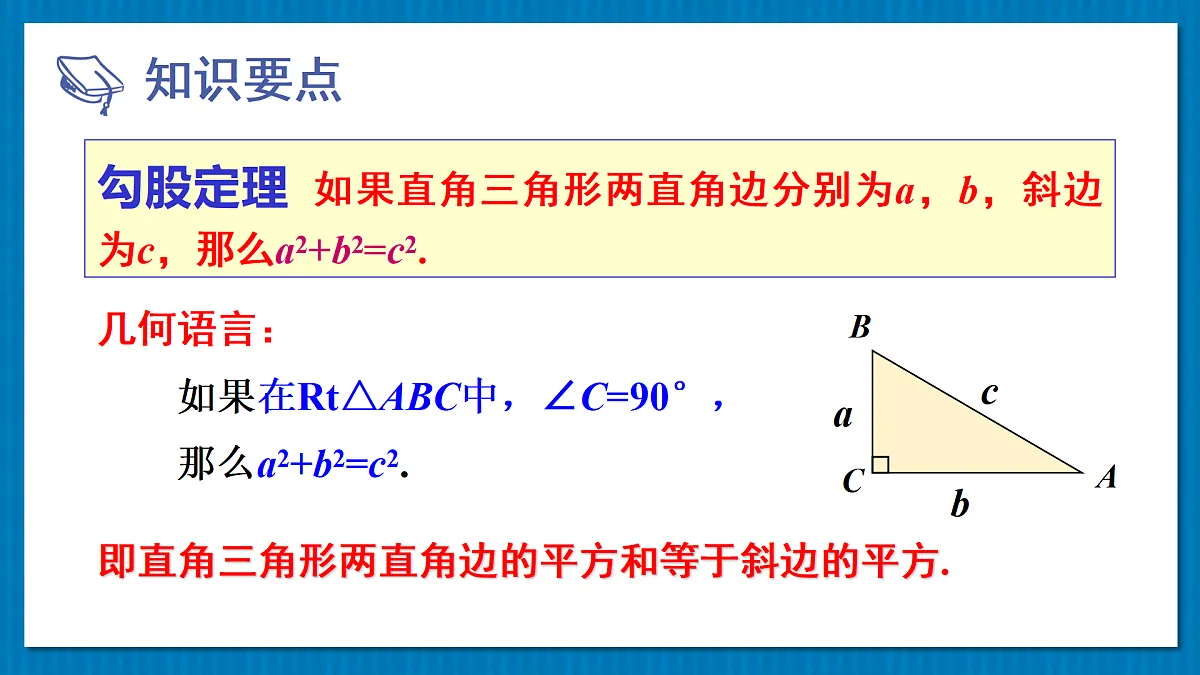 17374258第4页
