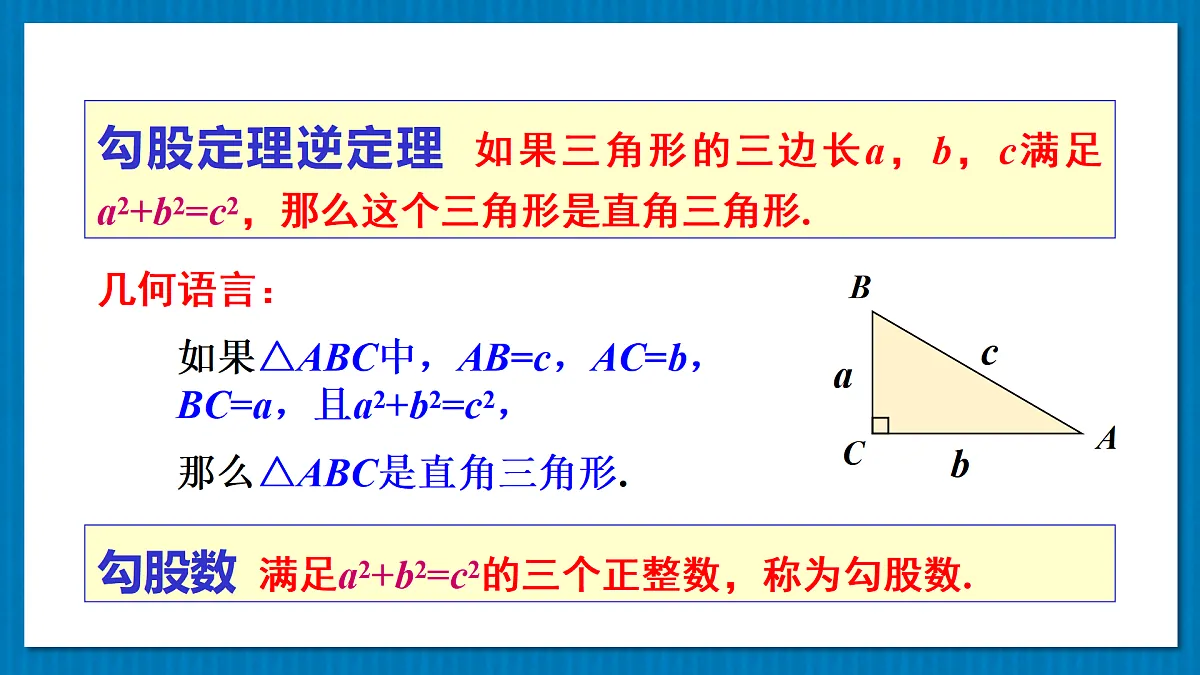 17374258第6页