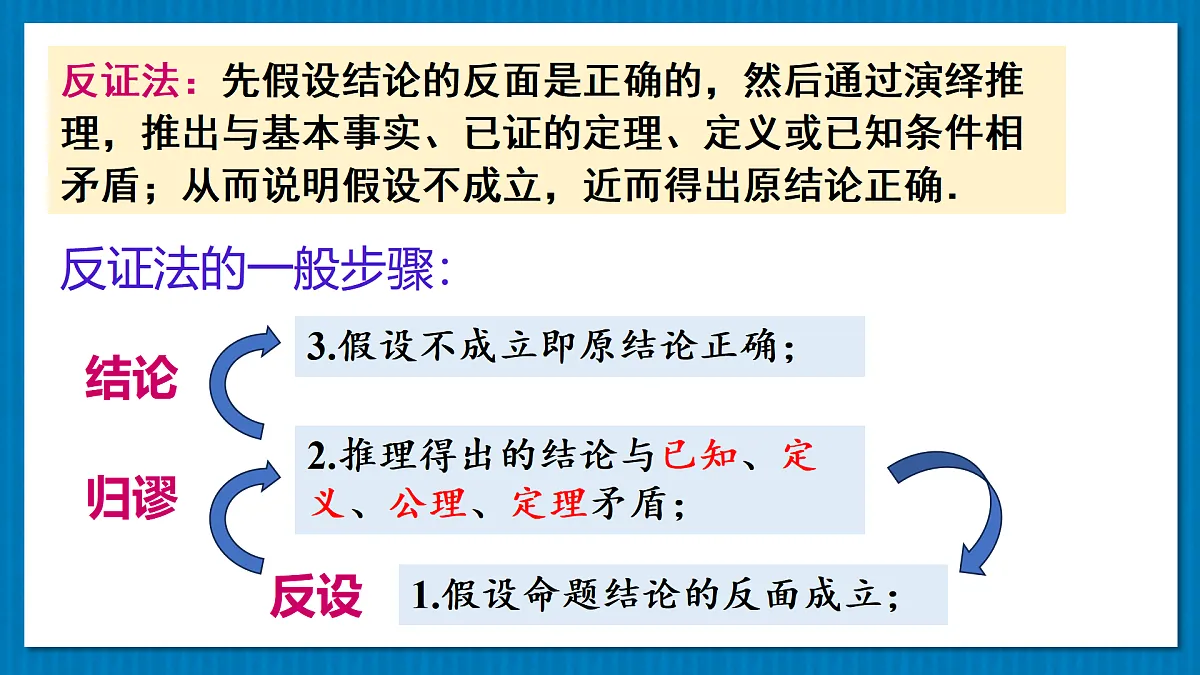 17374258第8页