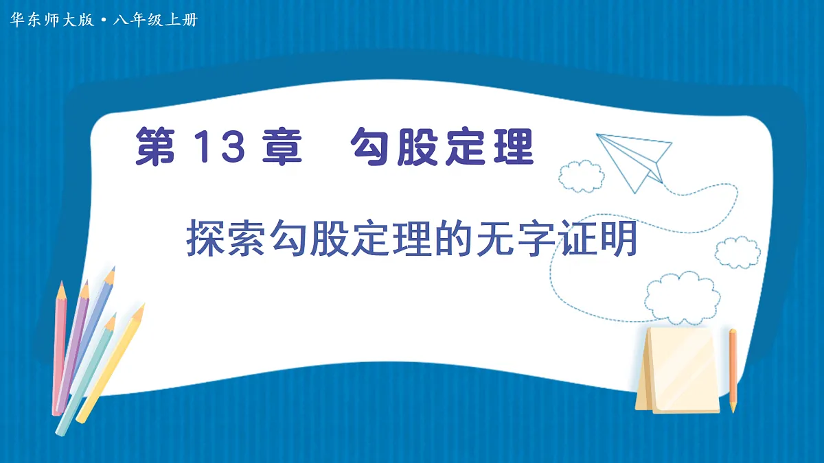 17374259第1页