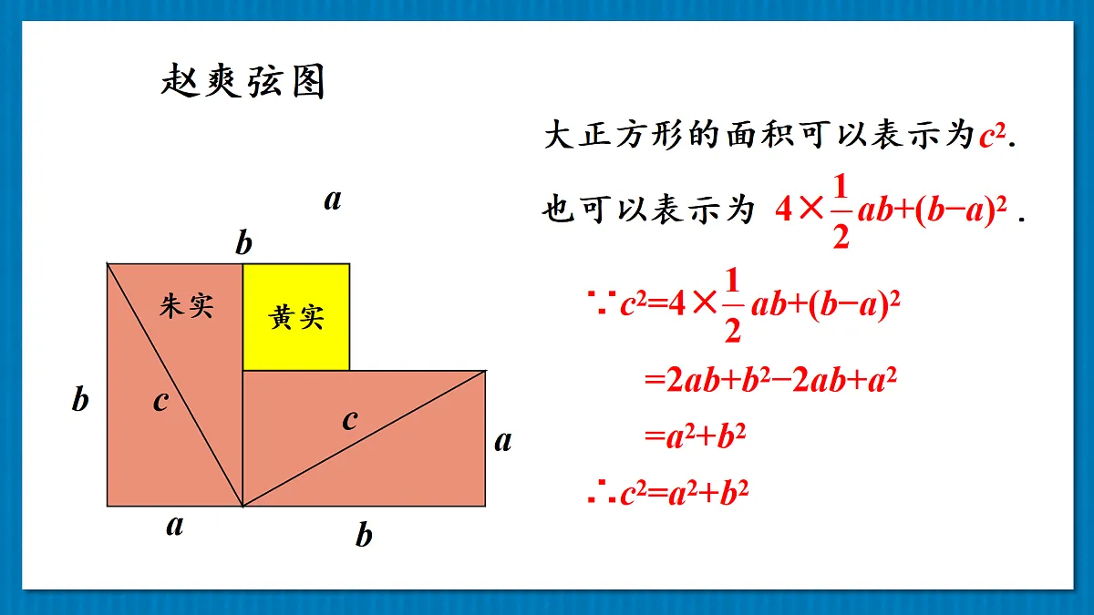 17374259第3页