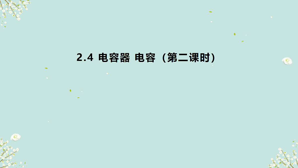 17374395第1页