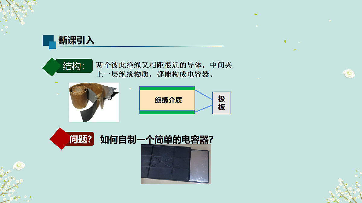 17374395第2页