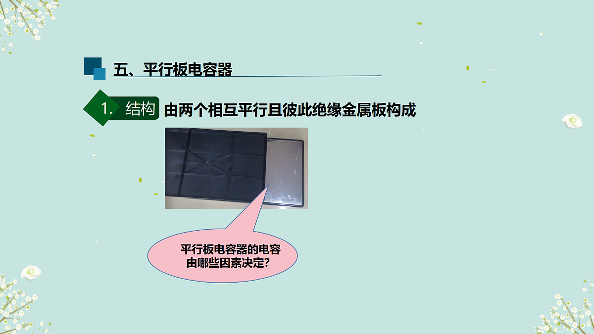 17374395第3页