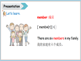 Unit 6 Family members Lesson 1课件 鲁科版四年级英语上册