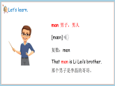 Unit 6 Family members Lesson 3 课件 鲁科版四年级英语上册