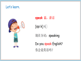 Unit 7 Ways of communication Lesson 1（课件+素材）-2025-2026学年鲁科版四年级英语上册