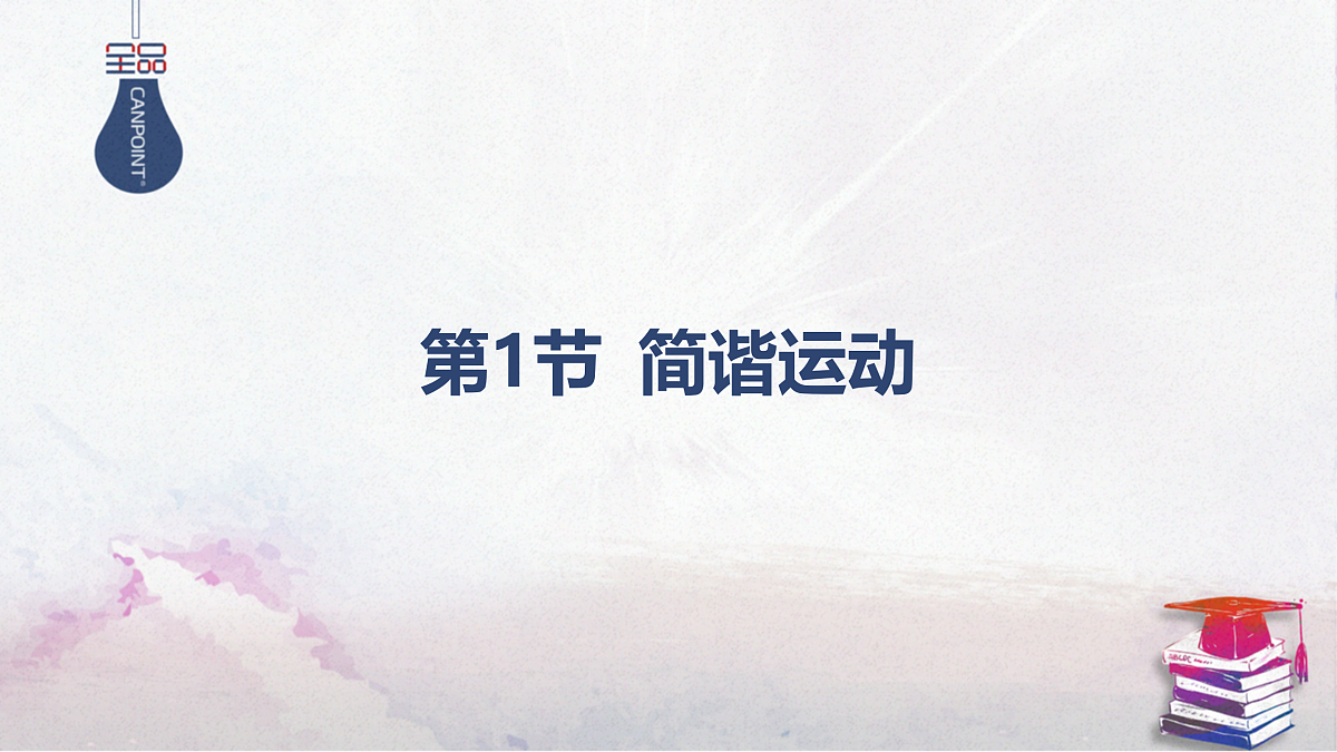17374455第1页