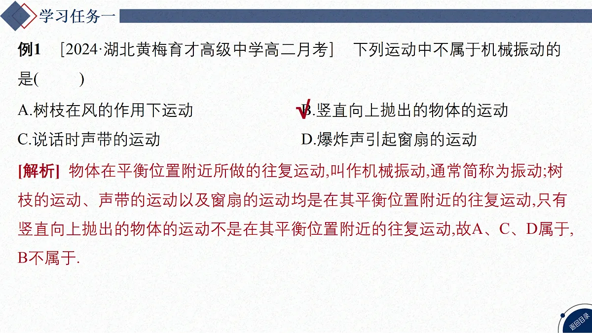 17374455第5页