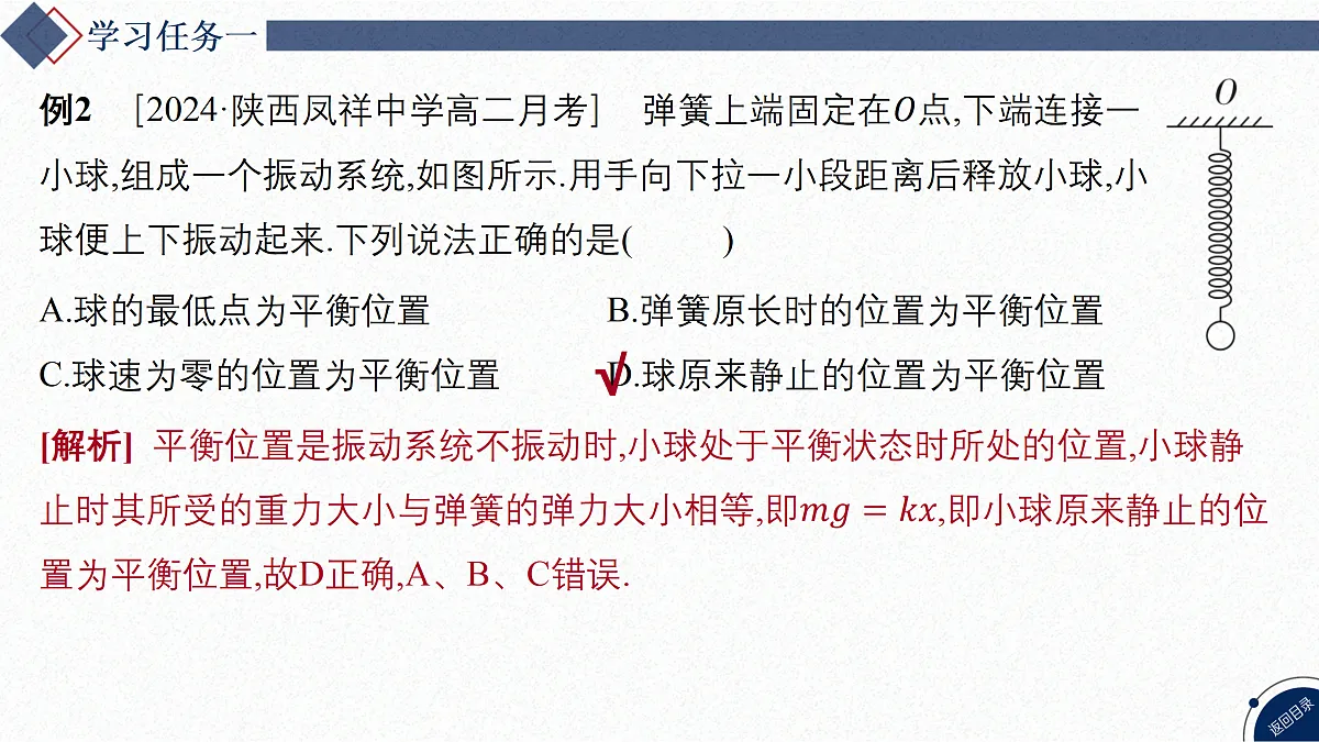17374455第6页