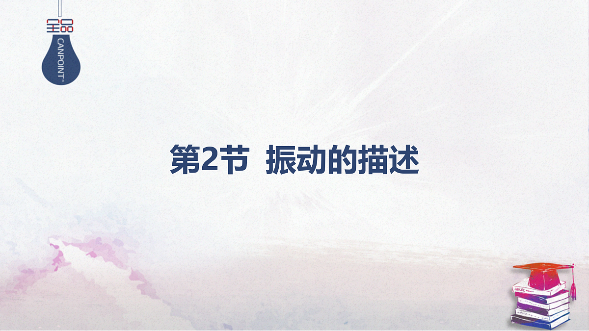 17374456第1页