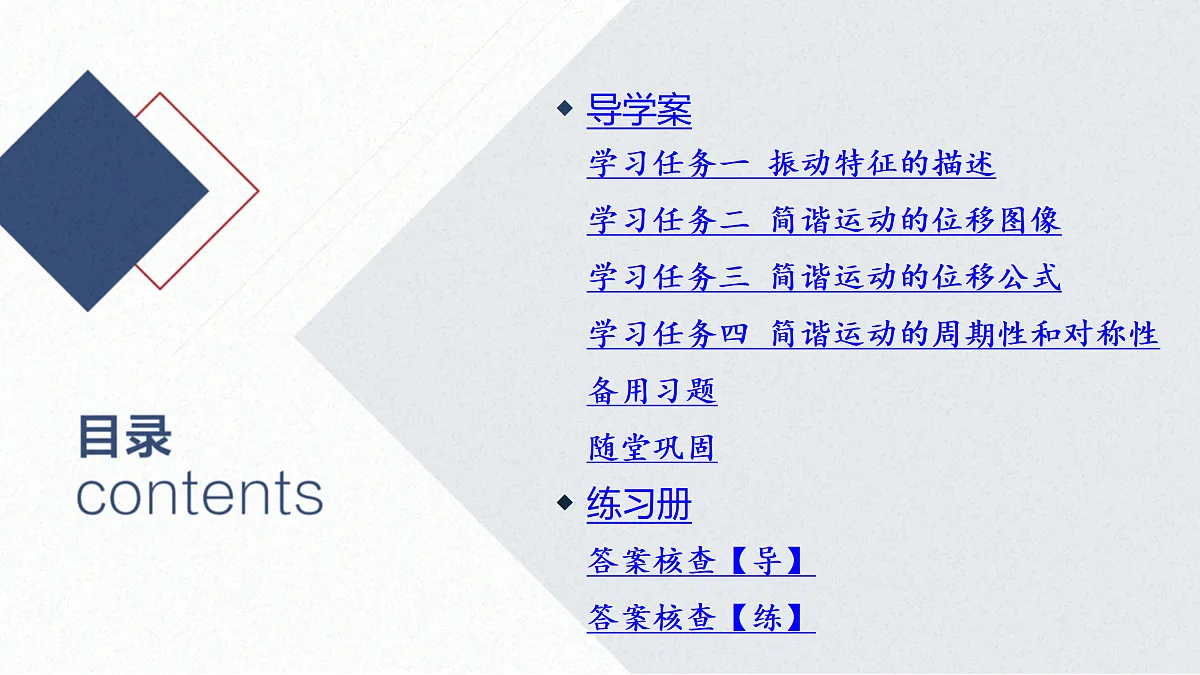 17374456第2页