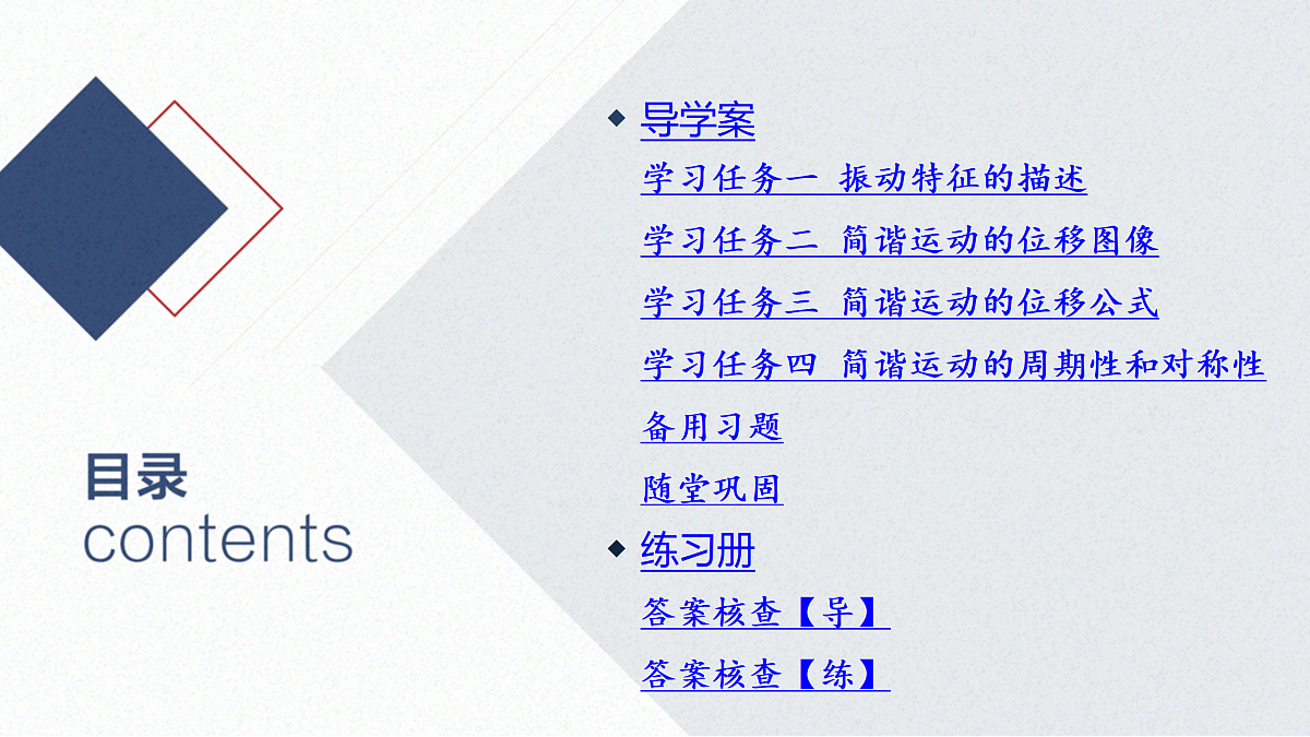 17374456第2页