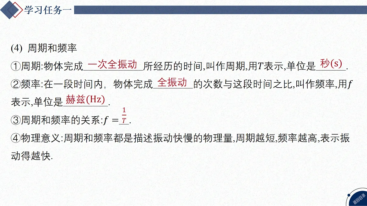 17374456第4页