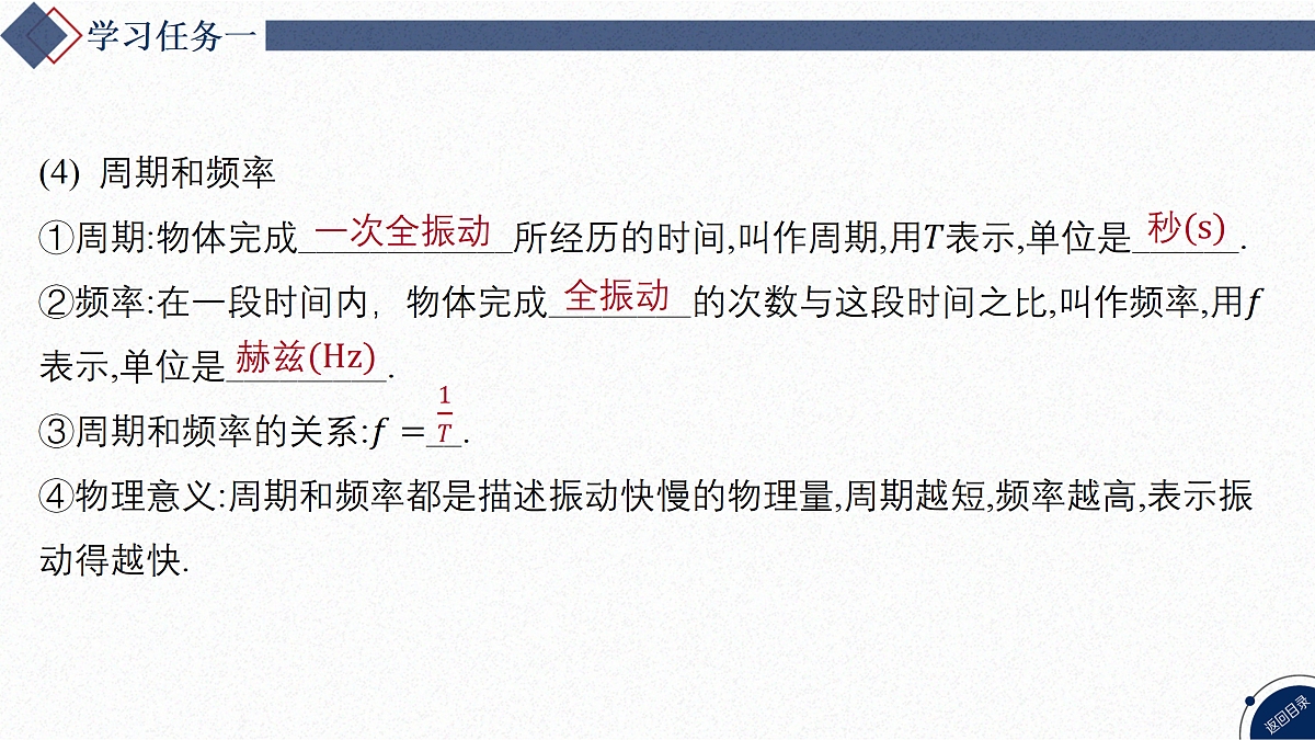 17374456第4页