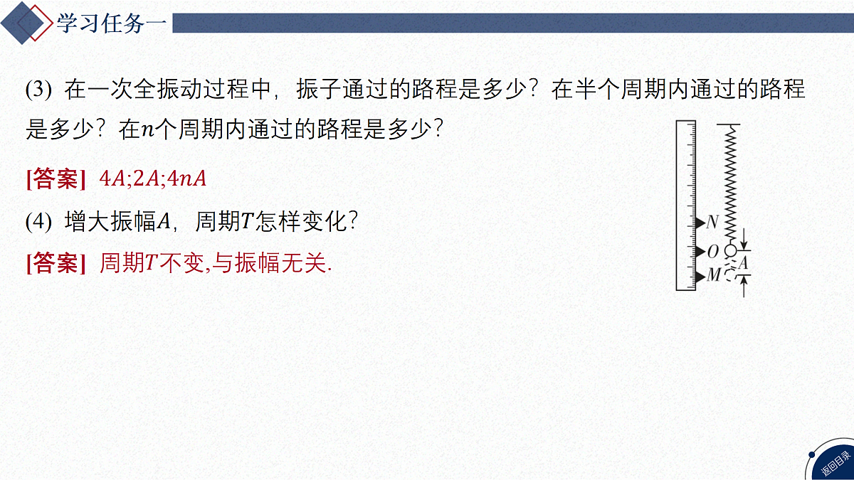 17374456第7页