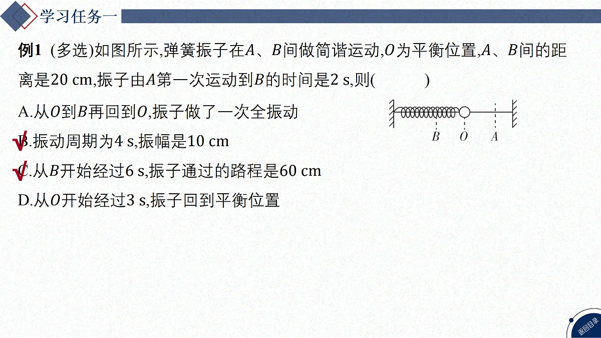 17374456第8页