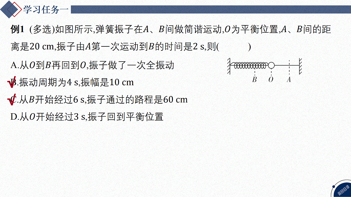 17374456第8页