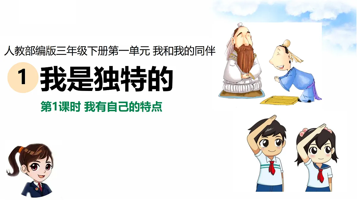17374530第1页