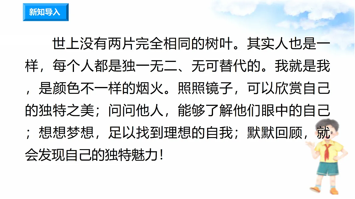 17374530第2页
