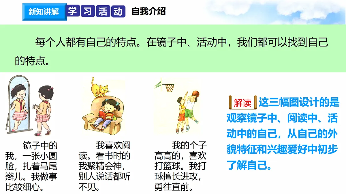 17374530第3页