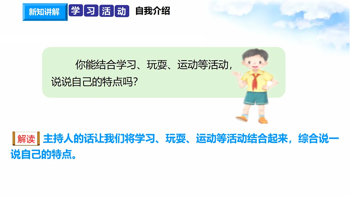 17374530第4页