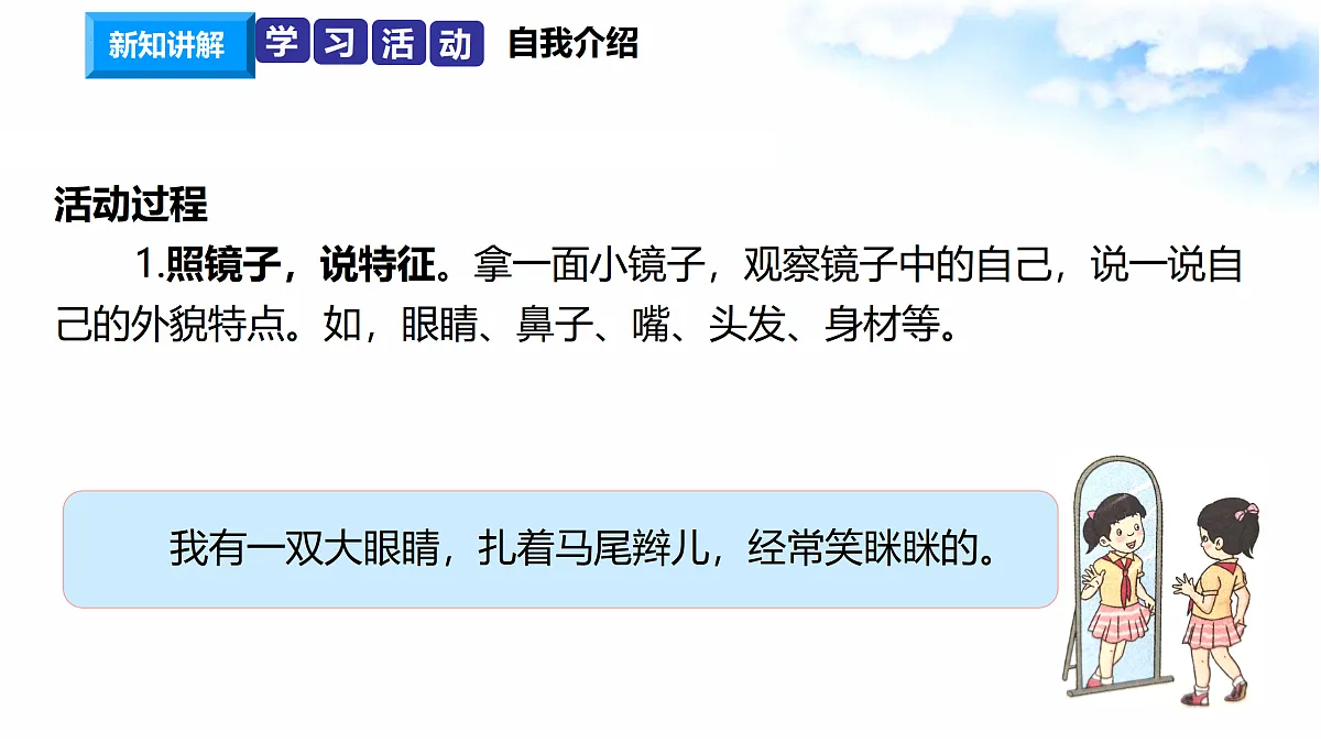 17374530第5页