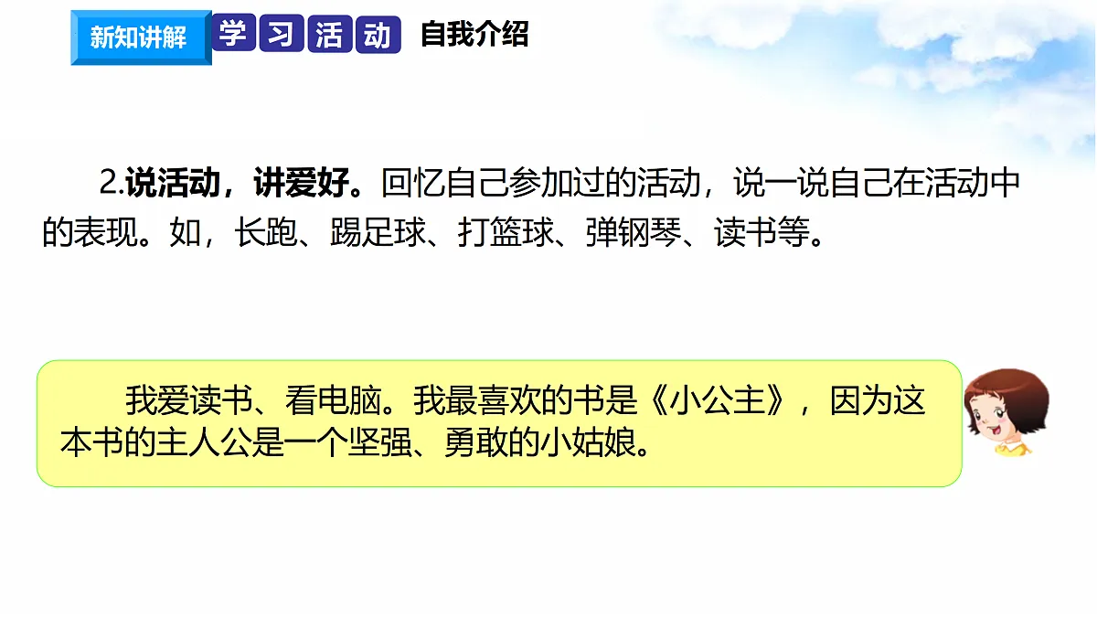 17374530第6页