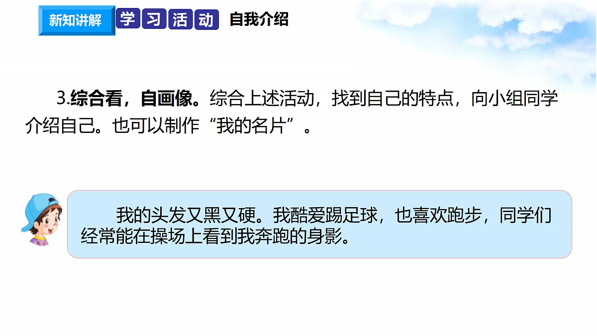 17374530第7页