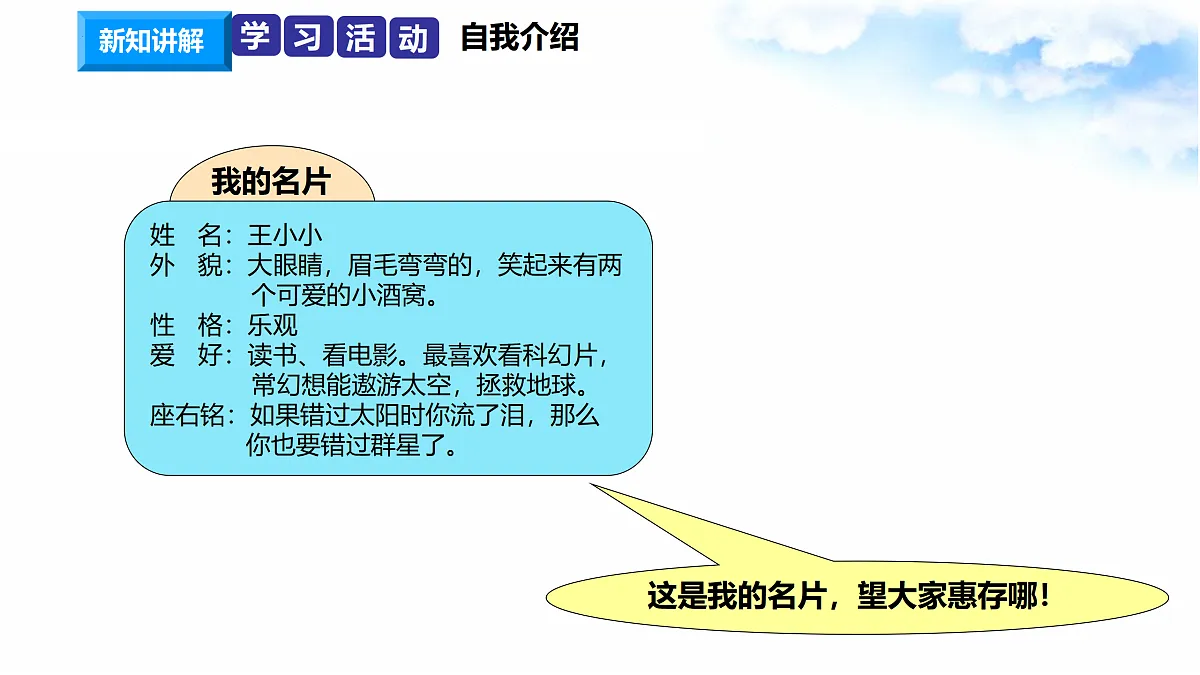 17374530第8页