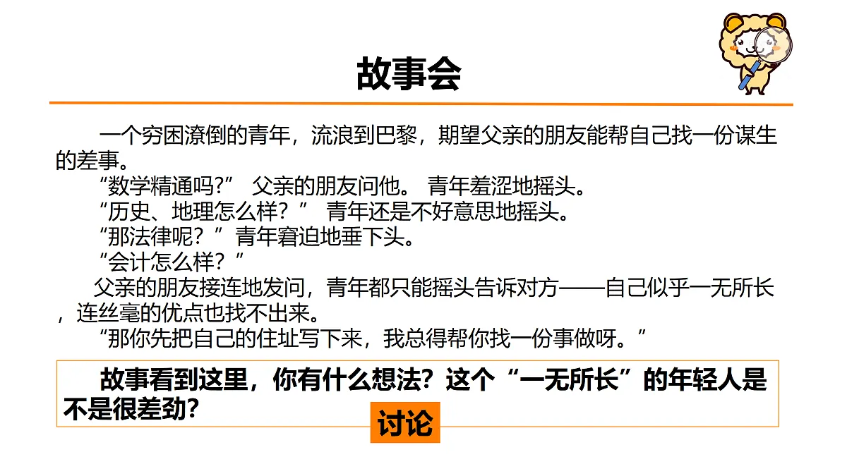 17374531第2页