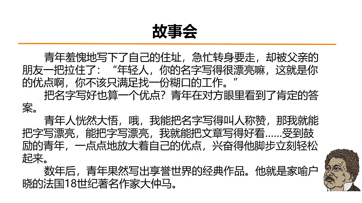 17374531第3页